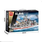 لگو کشتی جنگی SLAVA مدل K2056