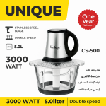 خردکن برقی Unique Max مدل CS-500